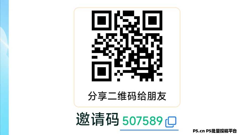 首码微众，零撸必做，亲测提米已到账