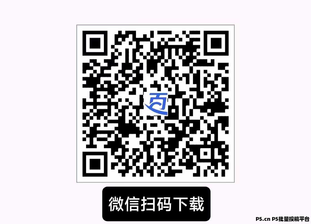 【百宝赚】首码，不养机看广告,阅读赚+听书赚+看广告赚+游戏赚+任务赚。