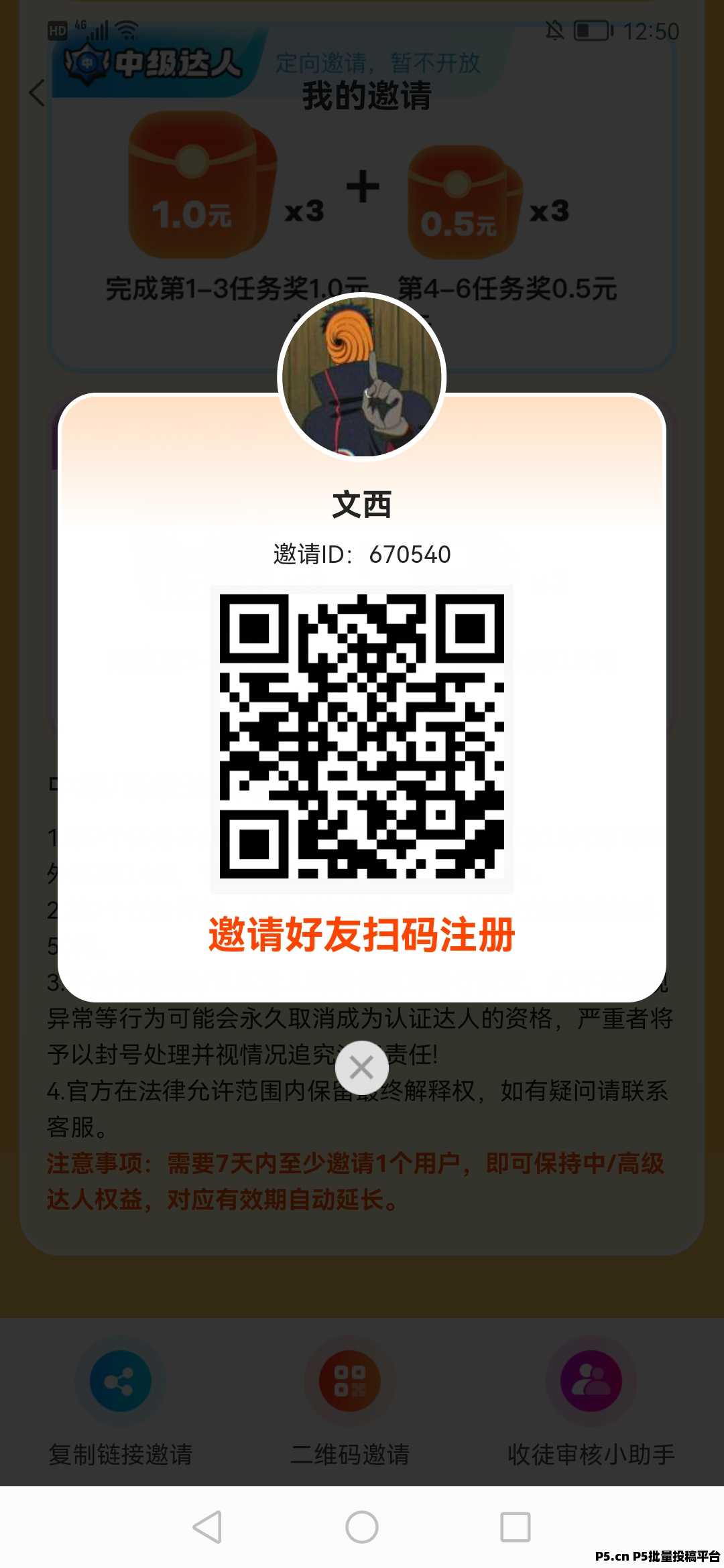 大玩家，全网游戏试试最高价