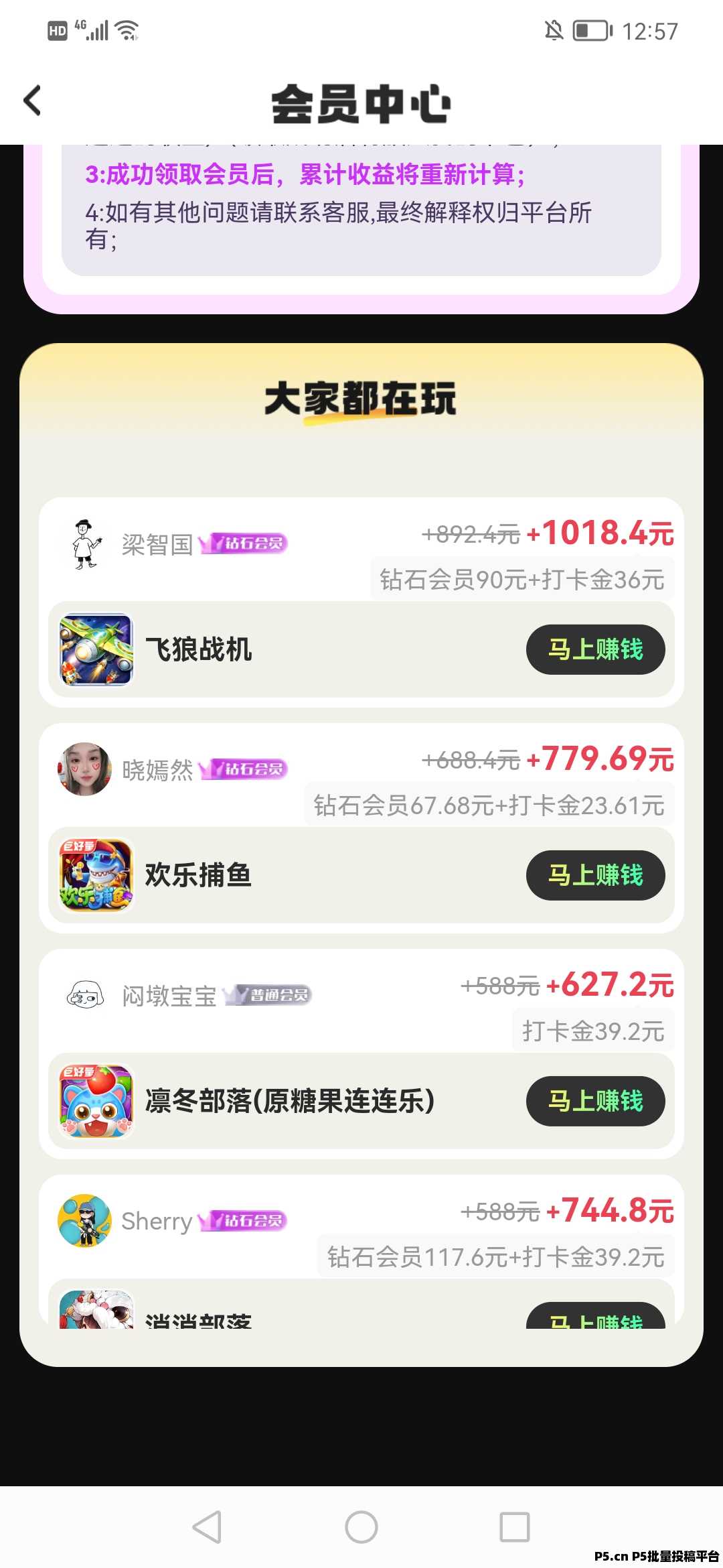 大玩家，全网游戏试试最高价
