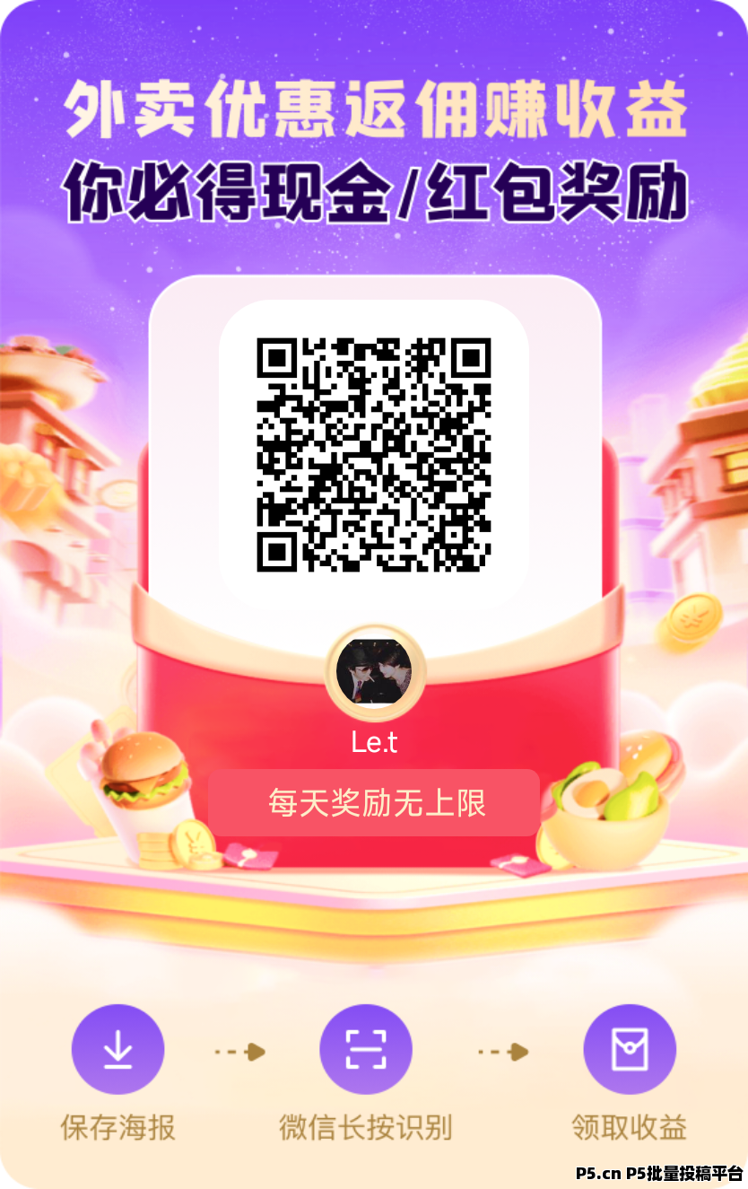 未来GO，火爆市场，零撸项目