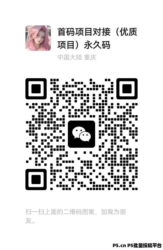 未来GO，火爆市场，零撸项目
