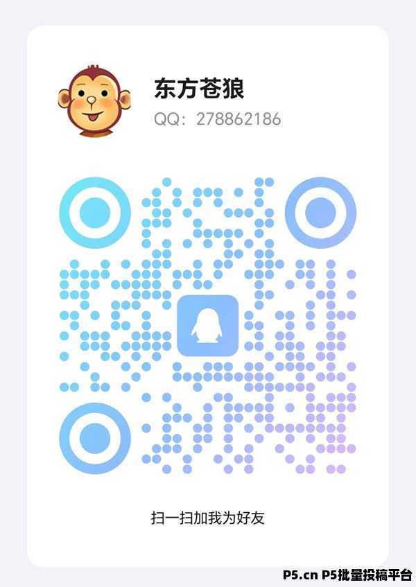 指尖星球首码，正规项目