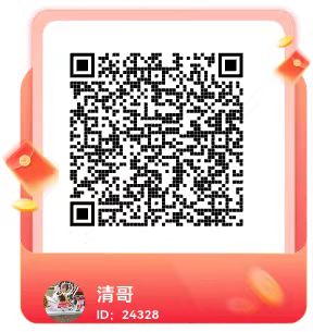 闲玩共享，零撸看广告，送脚本