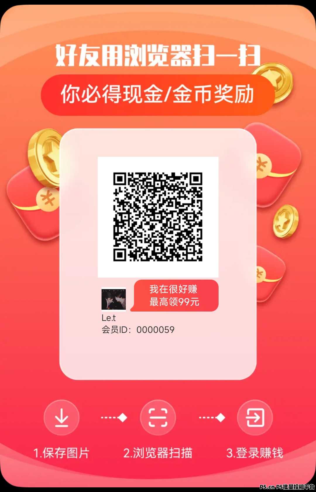 零撸，很好赚，首码刚出，双重活动火爆来袭