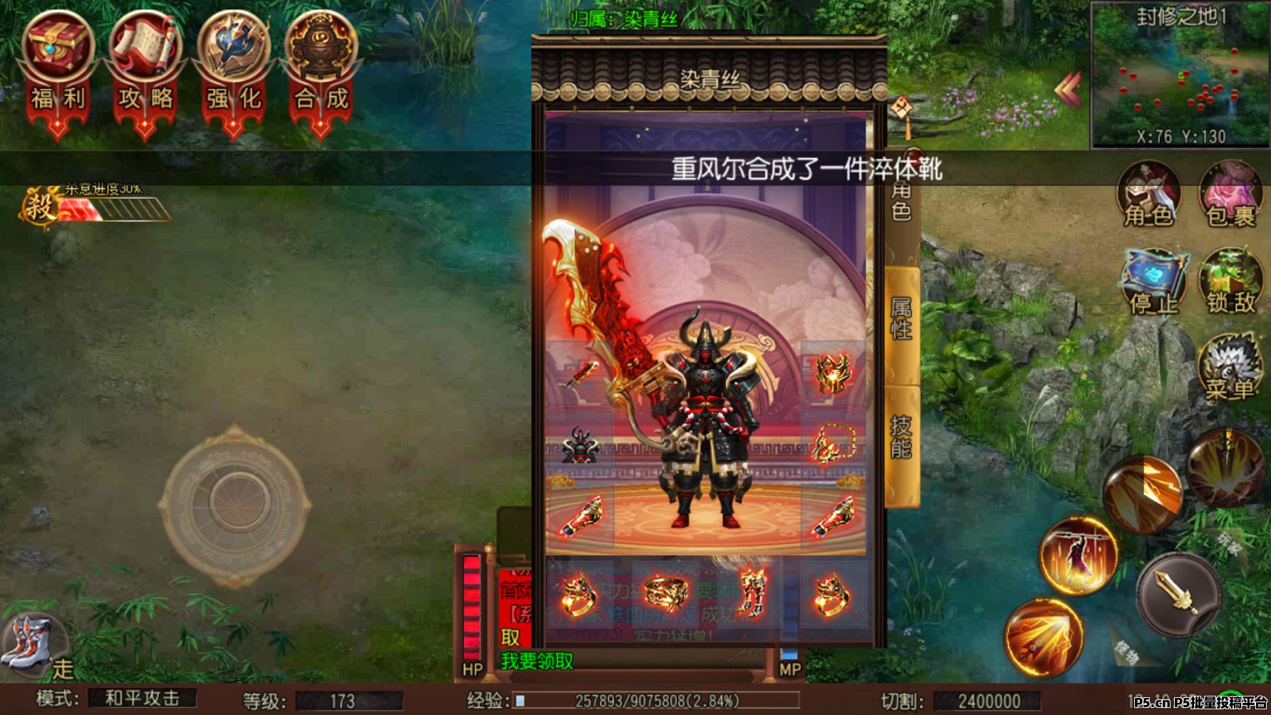 2025最新服，今天刚开，游戏打金，新服好打，红利满满，有想法的可以联系我