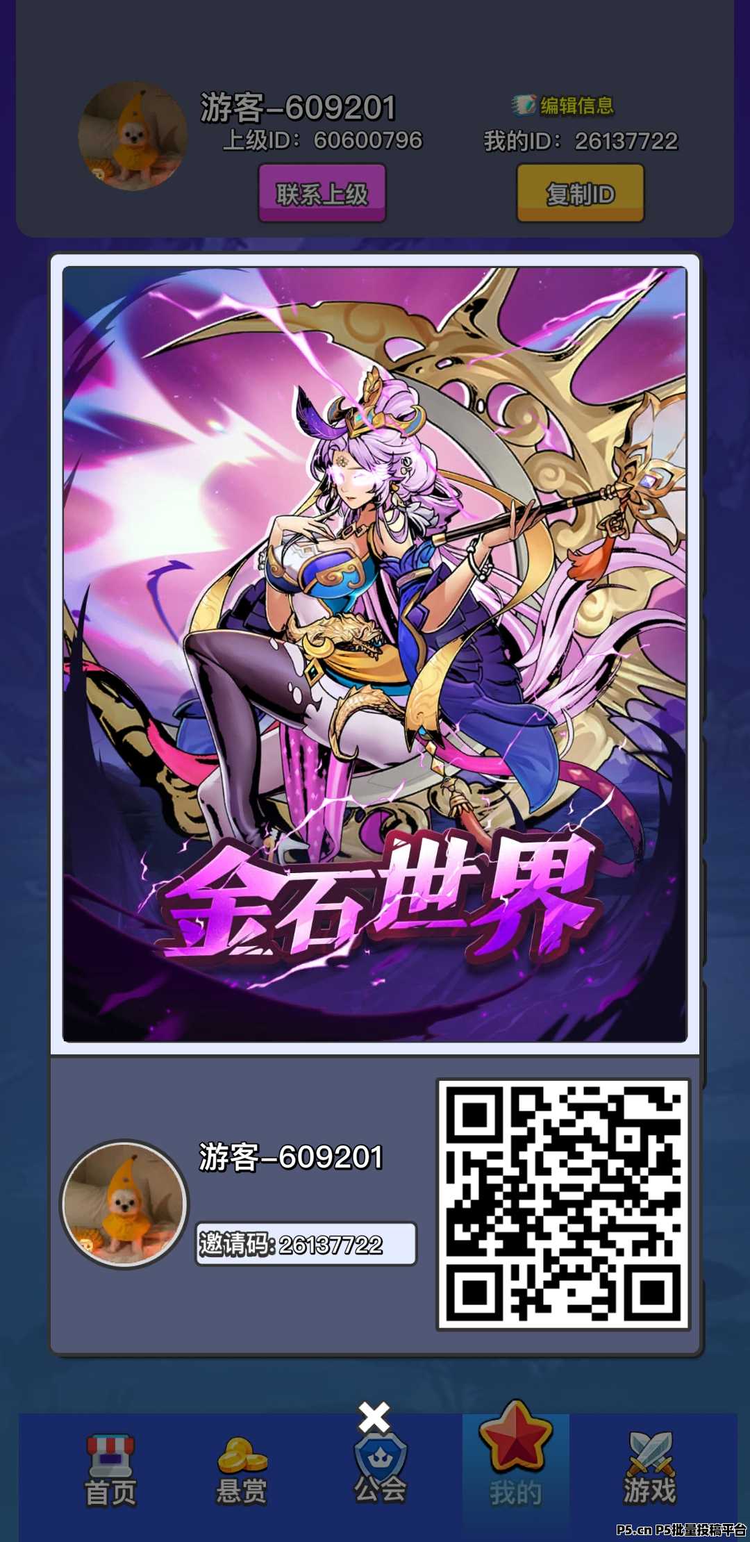 金石世界零撸玩家的福音