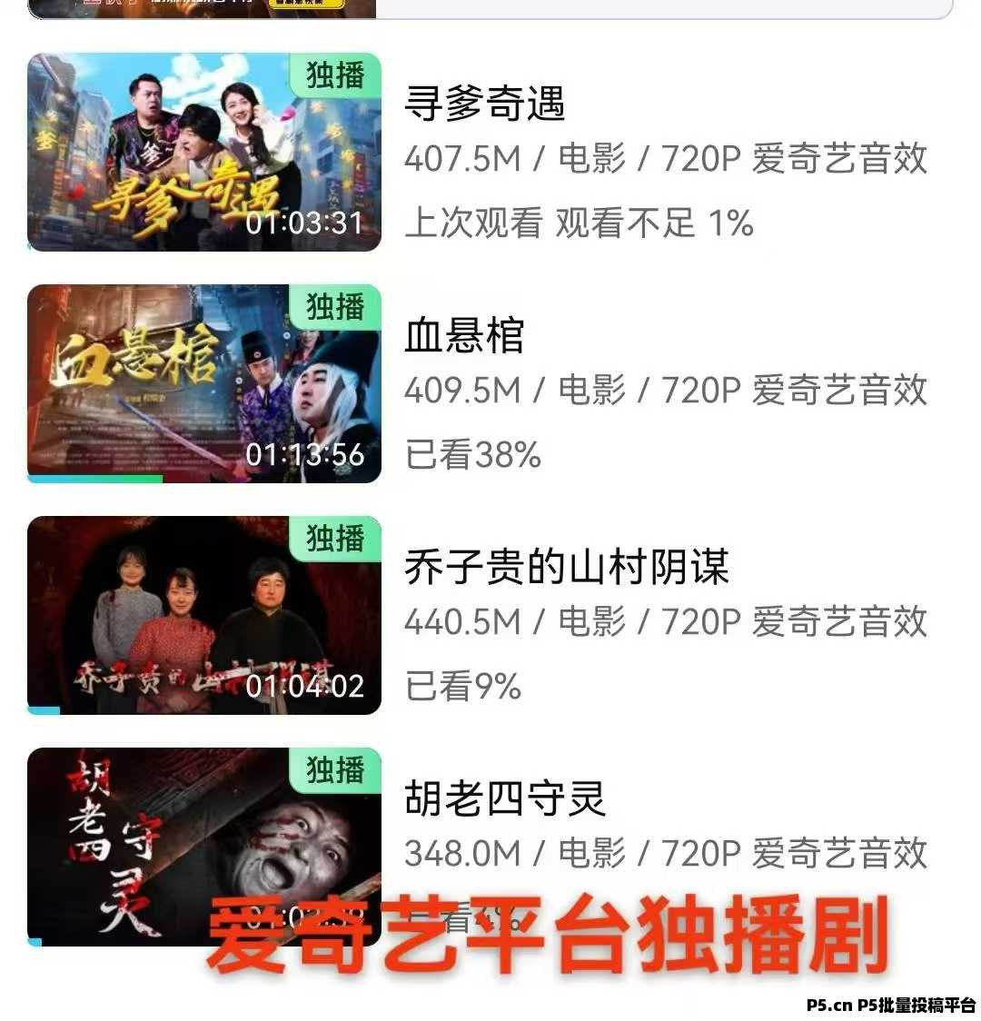 乾阳影城启动内侧，落地全国首家AI旅拍基地