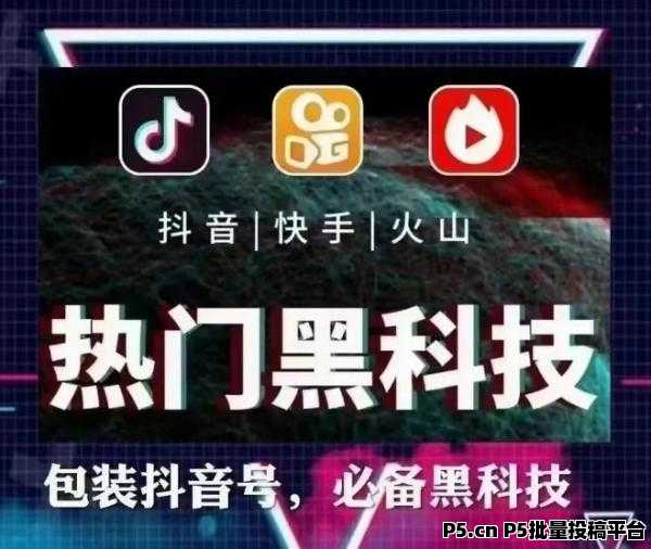 抖音黑科技，是普通人2025年在抖音风口换道变现赚钱的必备神器，挂铁涨粉丝兵马俑软件自助下单