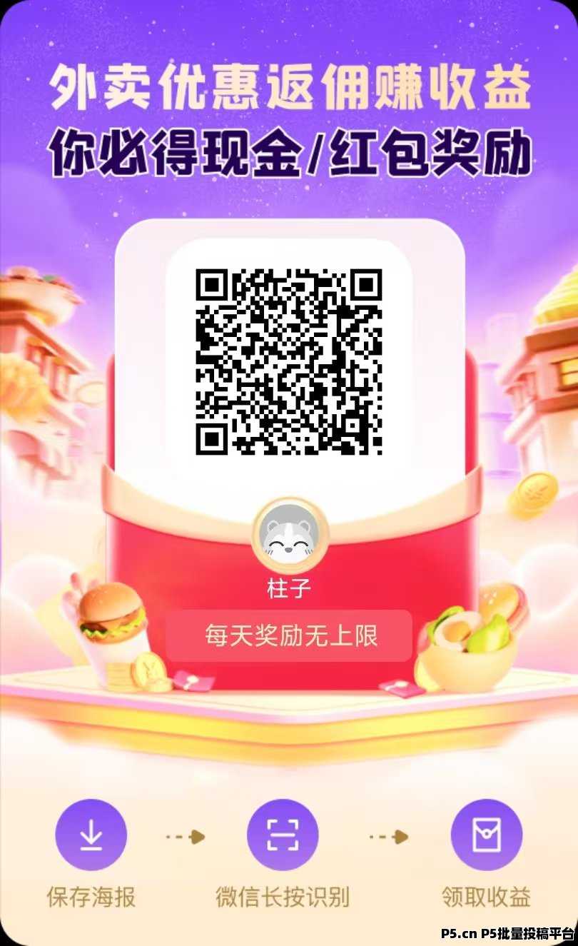 未来GO最新零撸圈圈模式加三三滑落