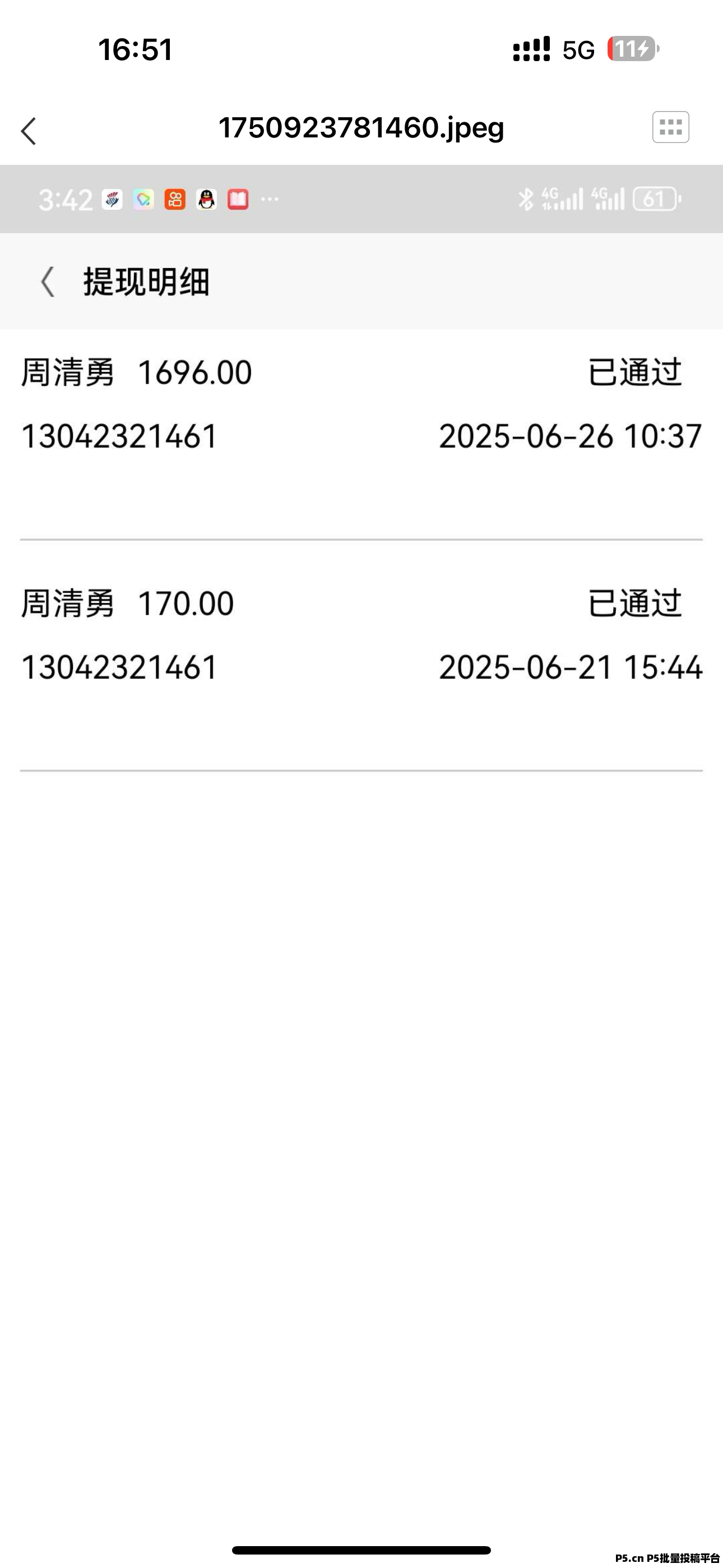怡和集团，0撸拉人就给钱，放大水