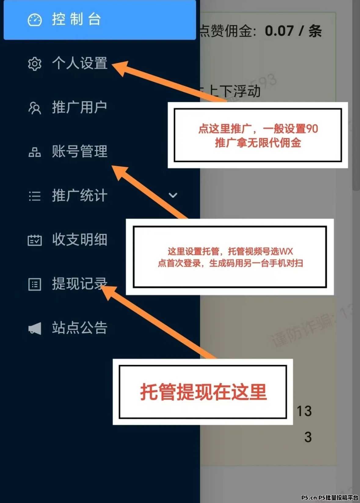 一斗米挂机，能够持续的项目，稳定一年，完美模式