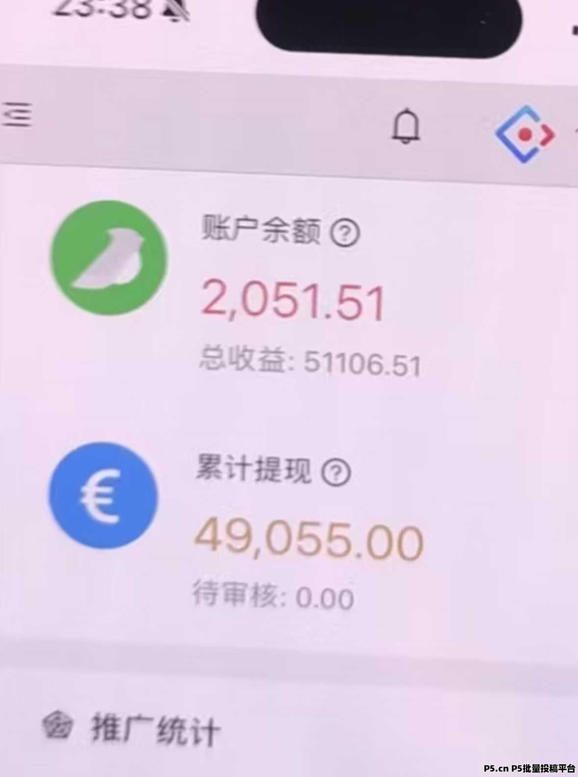 一斗米挂机，能够持续的项目，稳定一年，完美模式