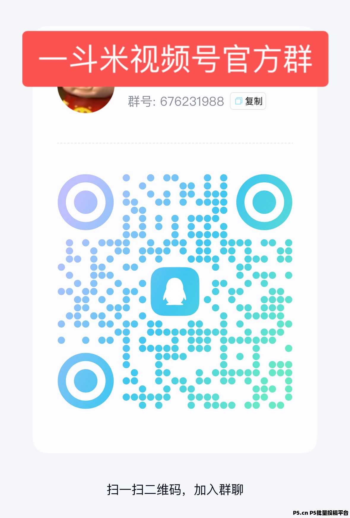 一斗米挂机，能够持续的项目，稳定一年，完美模式