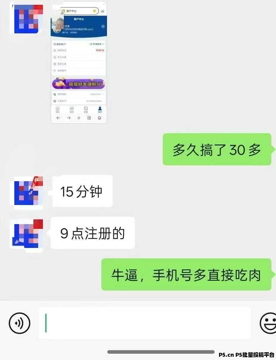 华尔街零撸天花板项目，新老用户都能赚钱