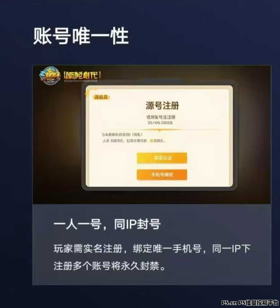 源龙时代首码，上墙模式，每日基础奖励，零撸