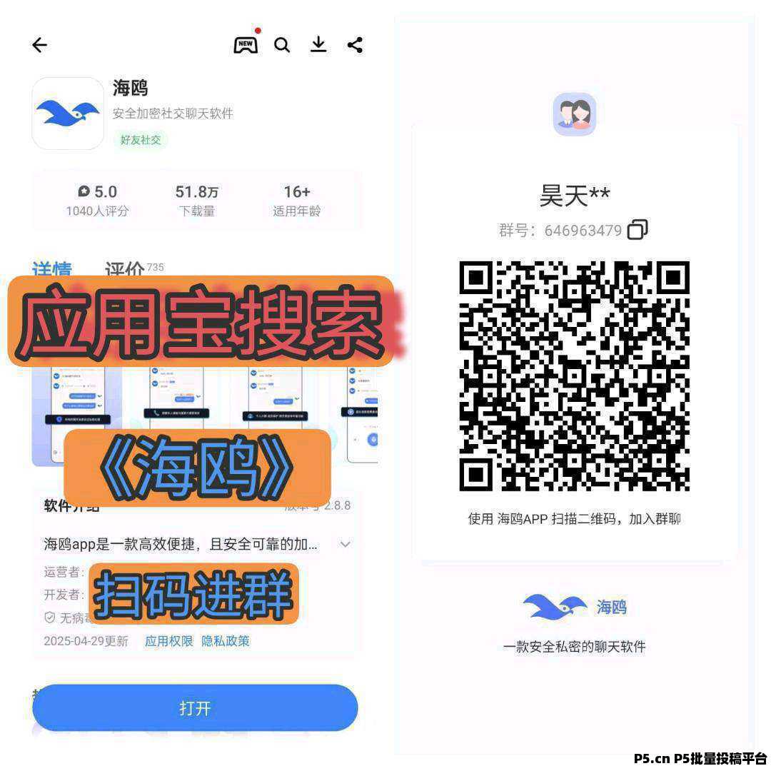 源龙时代首码，上墙模式，每日基础奖励，零撸