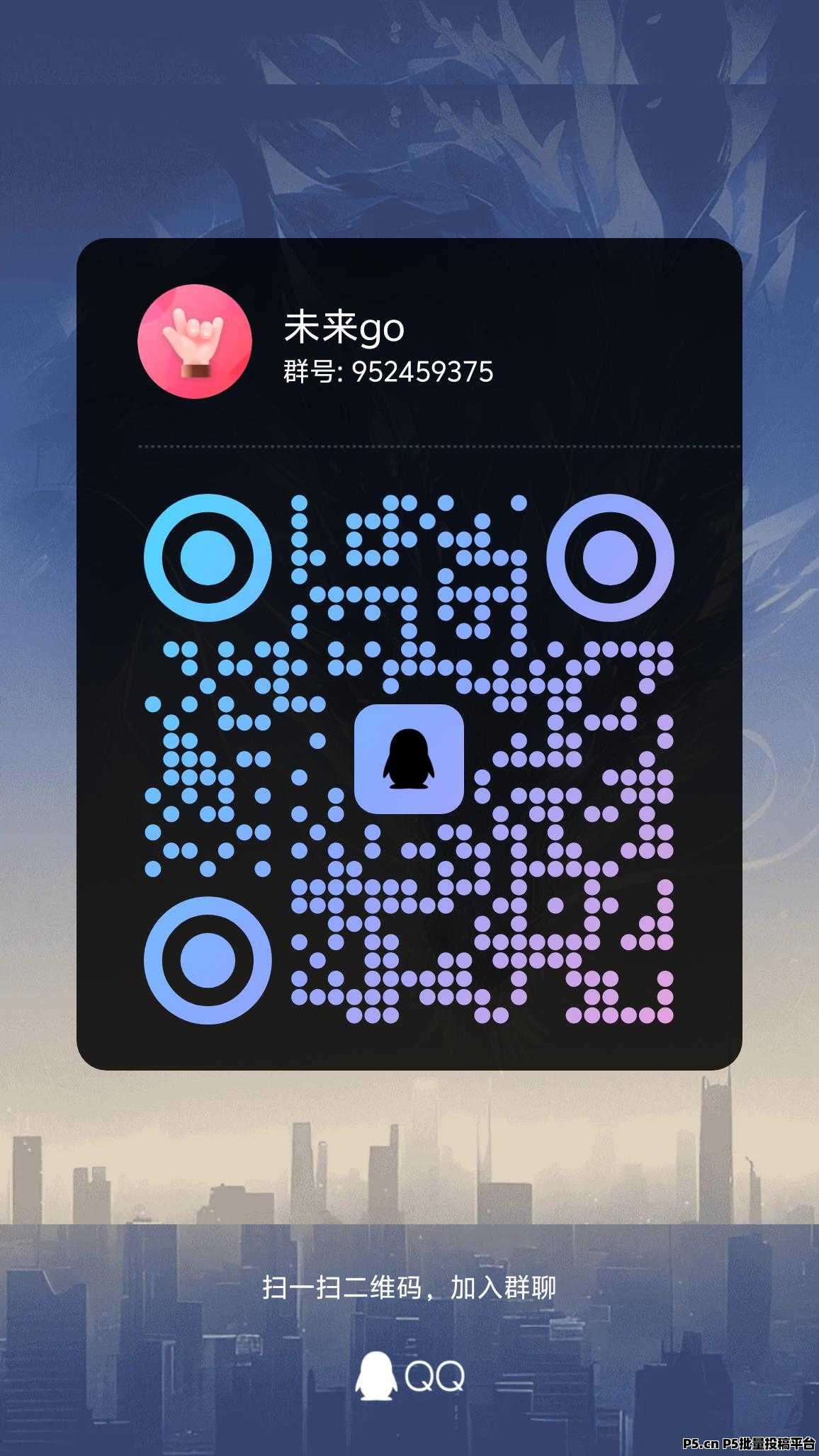 未来GO零撸积分每日上涨，一个圈圈模式