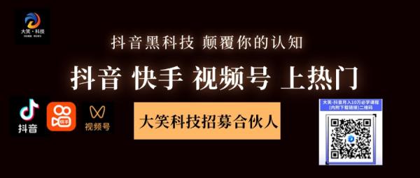 抖音黑科技兵马俑软件，穷人翻身的风口项目，让你的直播间人气飙升，挂铁机器人涨粉丝小可爱兵马俑假人