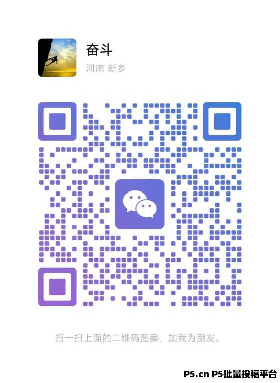 轻创宝典，一手官签项目，地推低成本创业的app拉新宝藏平台，首码