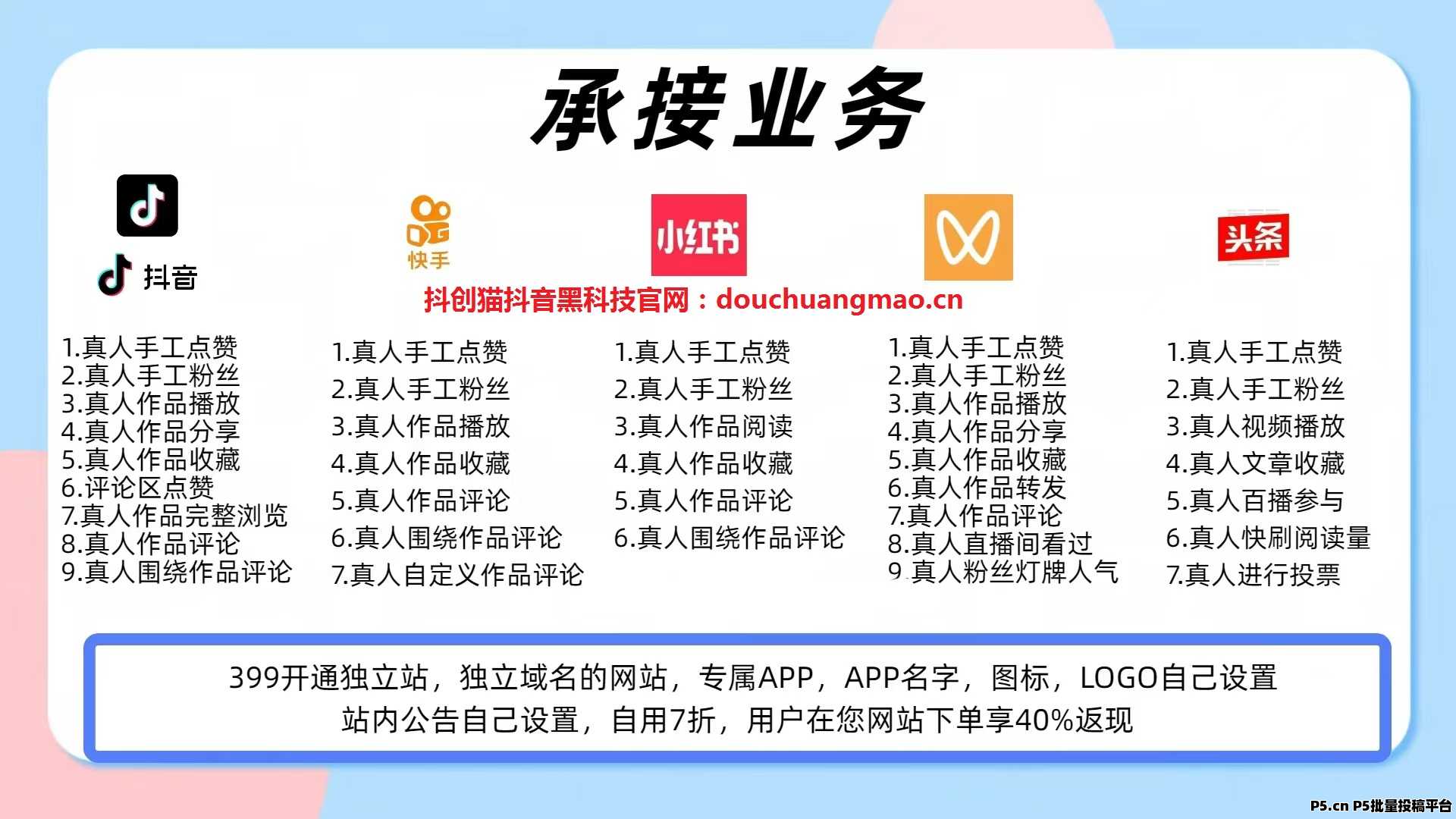 抖音云端商城黑科技曝光，普通人如何吃透这波红利
