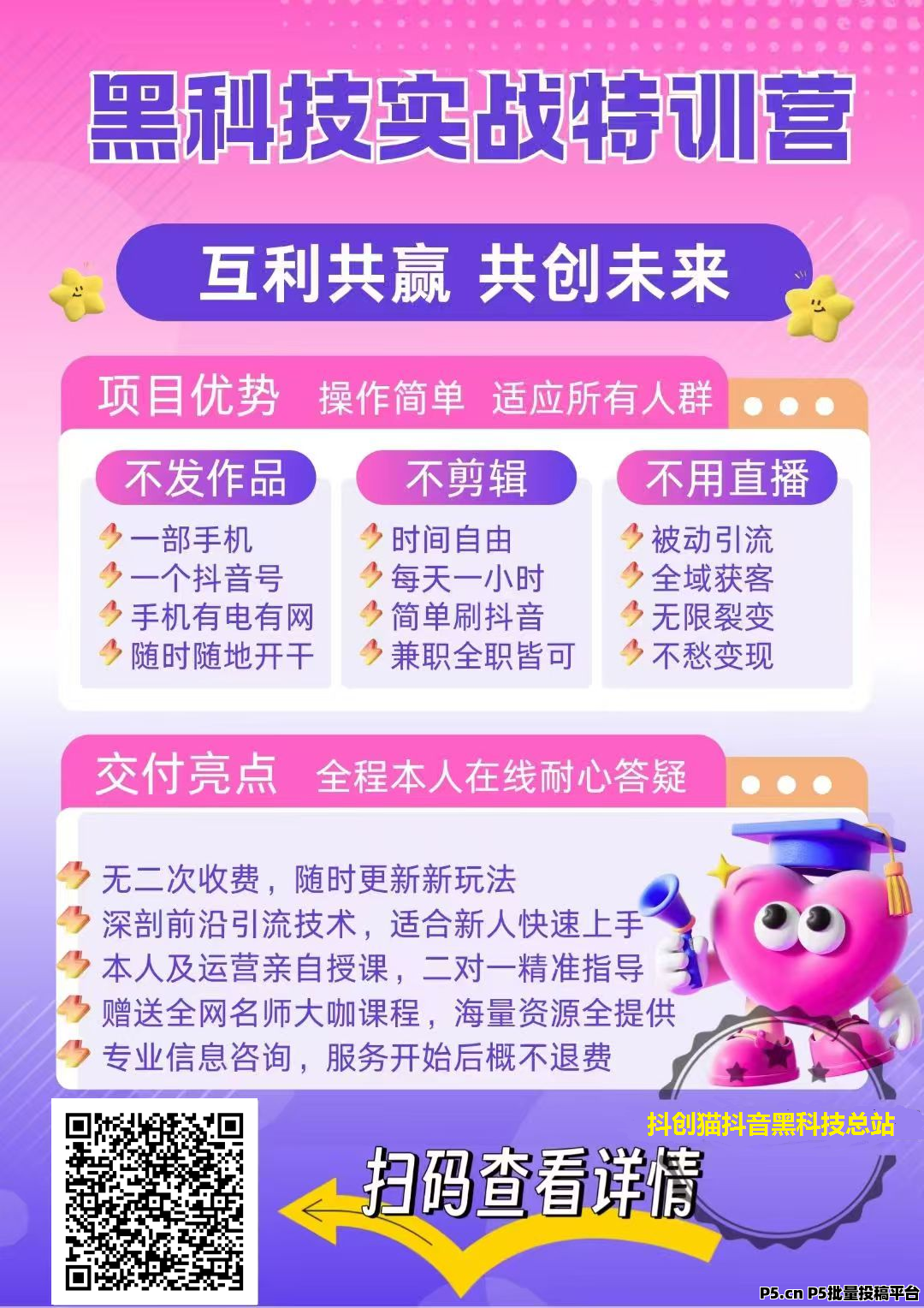 抖音云端商城黑科技曝光，普通人如何吃透这波红利