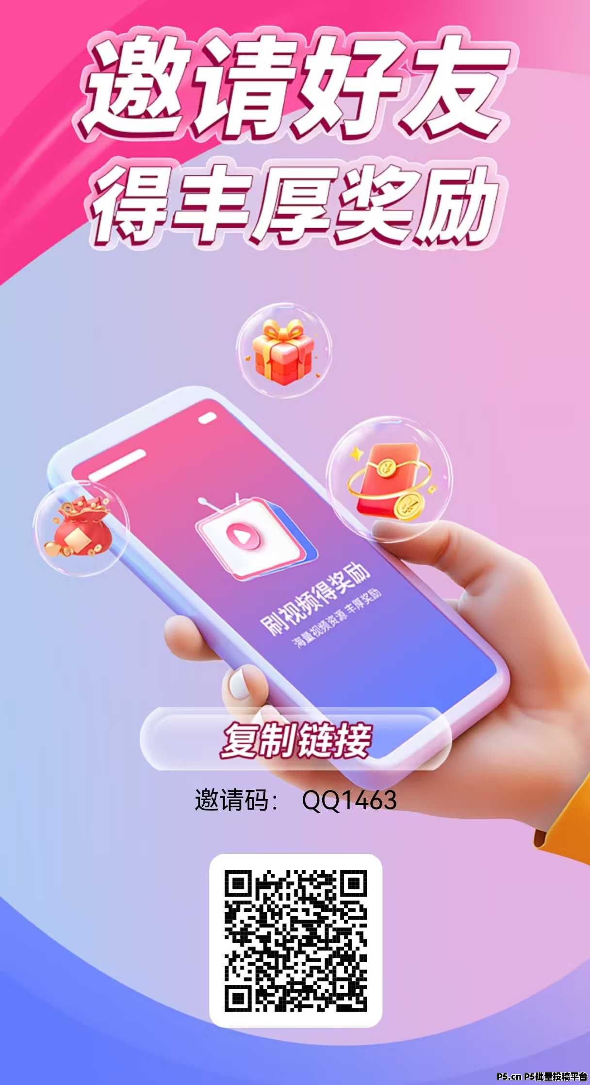 零度首码刚出，人人可做，零撸签到和爬山多板块收益，专业团队全程带你搞钱