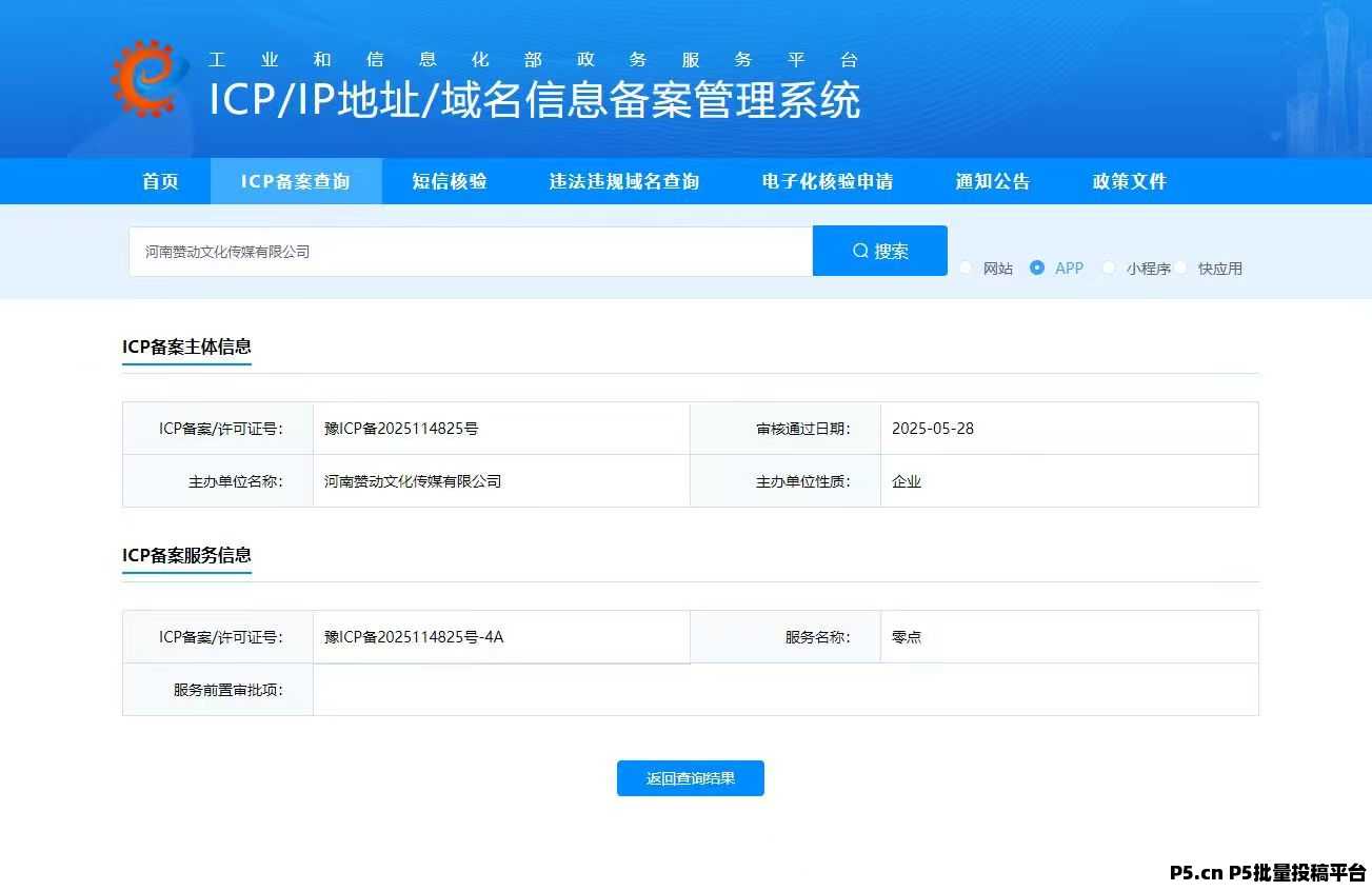 零度首码刚出，人人可做，零撸签到和爬山多板块收益，专业团队全程带你搞钱