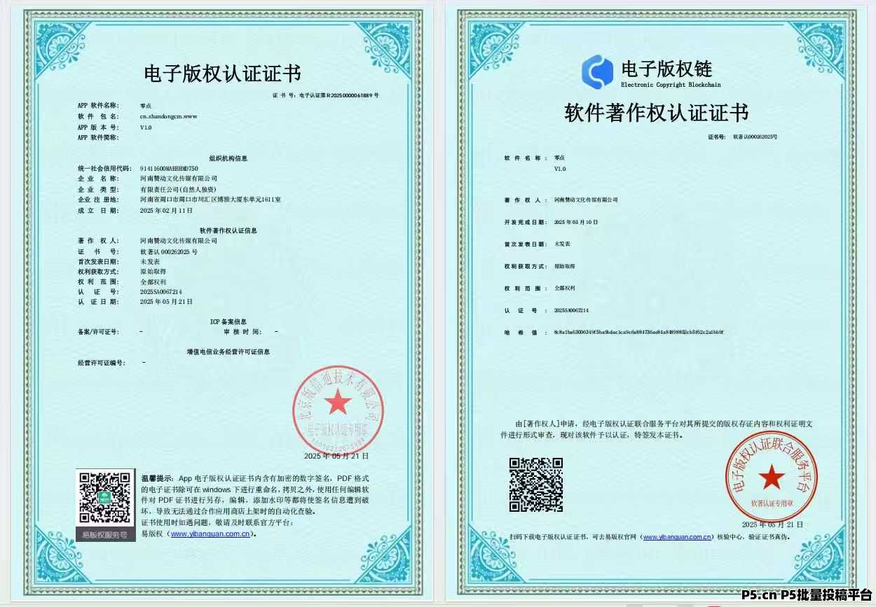 零度首码刚出，人人可做，零撸签到和爬山多板块收益，专业团队全程带你搞钱