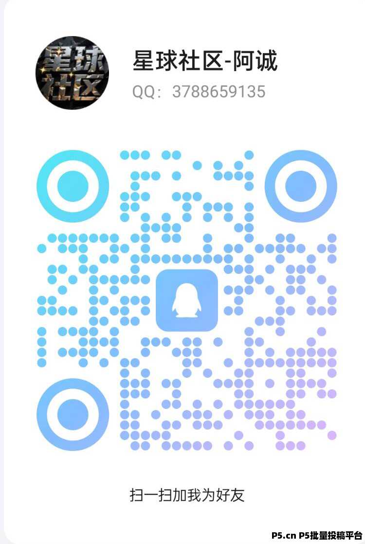 萌牛星球，创新玩法模式正式火爆上线，限招募团队长中，待遇从优