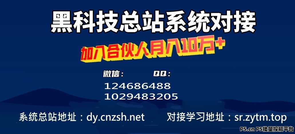 深度揭秘“抖音***”云端商城“正版**，让你不再是韭菜，招募合伙人！