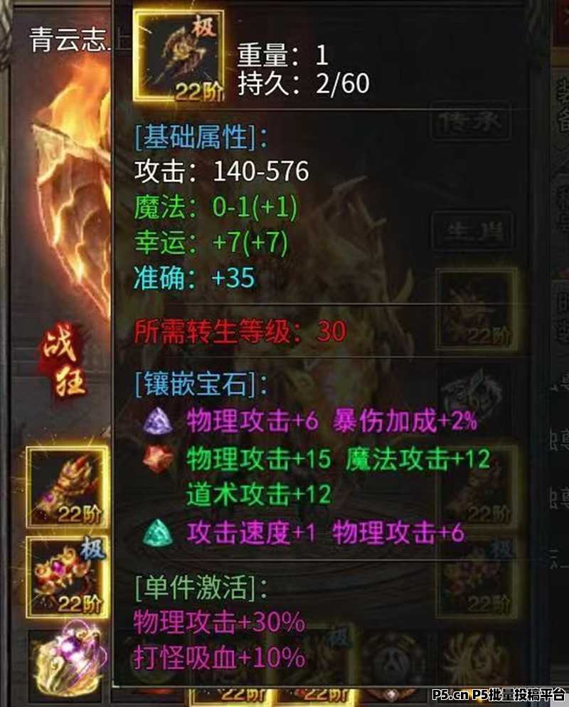 游戏打金自动挂机回收项目，可带一对一复制，轻松收益