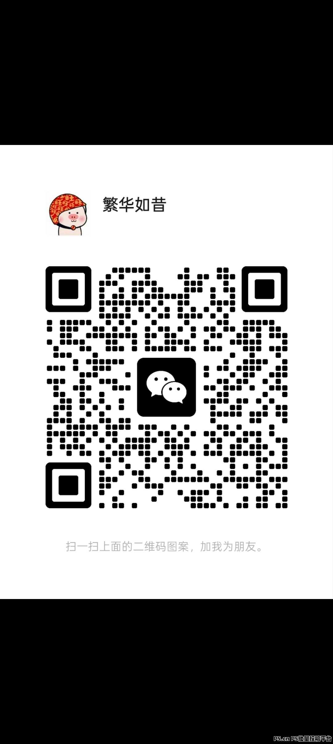 金点看首码刚出，每日保底，零撸天花板