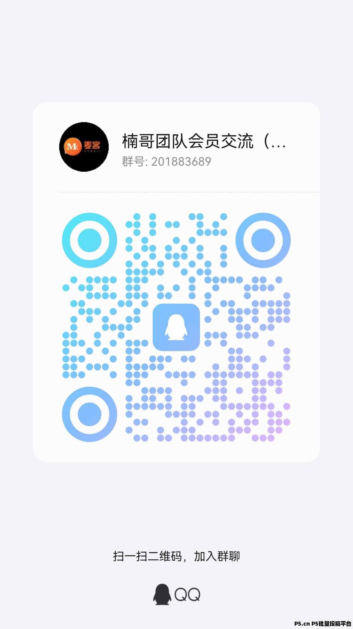 华尔街，有手机号就行，人人可做，可以多号撸