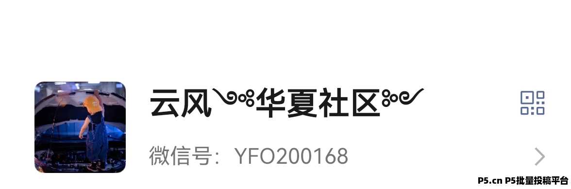 锦鲤行重磅来袭！即将正式上线以旅游事业造血强，互联网+实体闭环稳