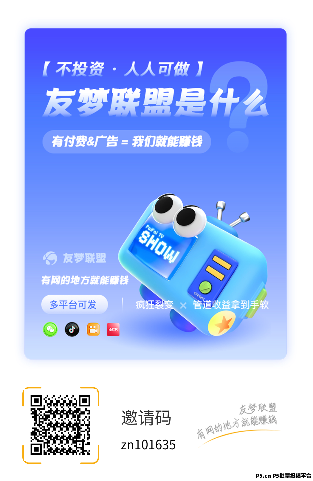 尊牛游戏，一款外面收费的腾讯小游戏掘金车