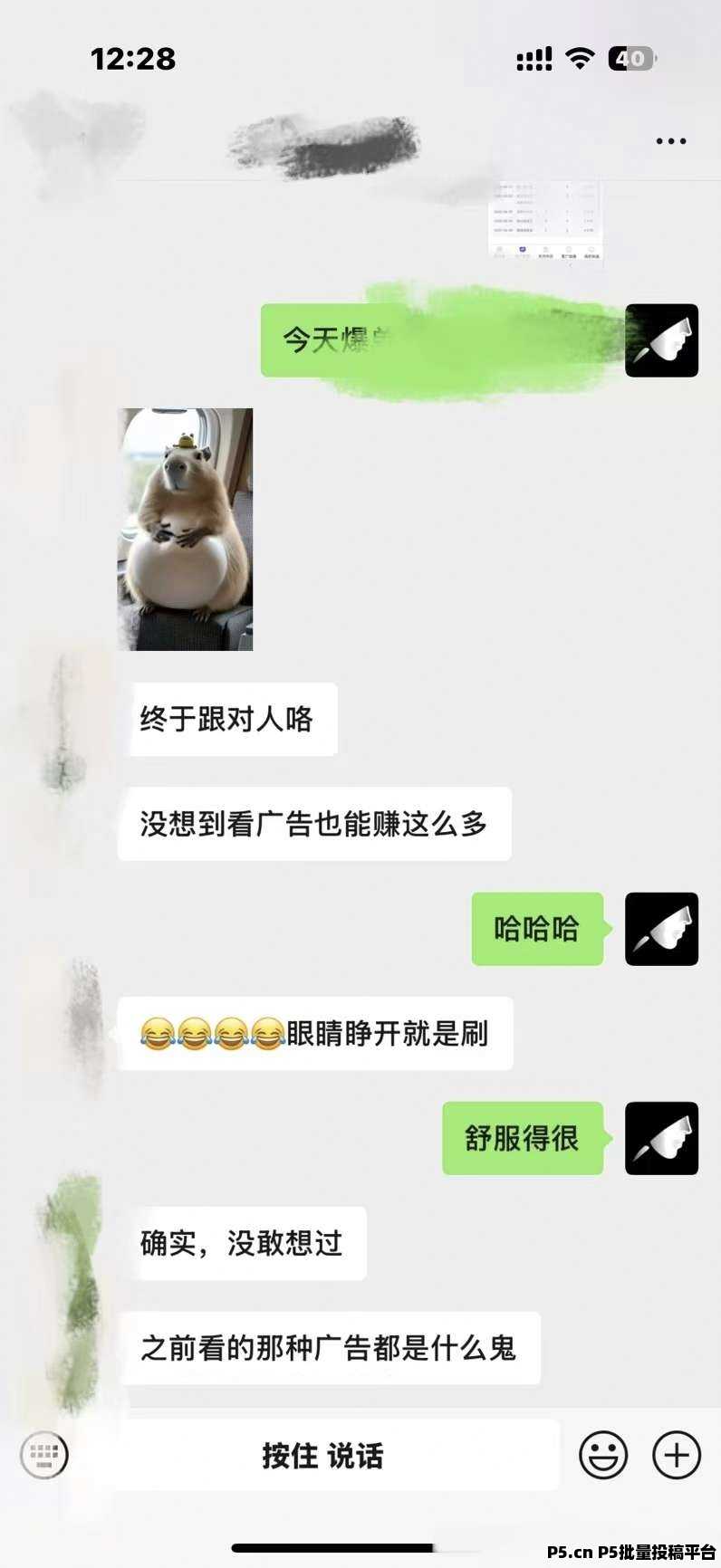 尊牛游戏，一款外面收费的腾讯小游戏掘金车
