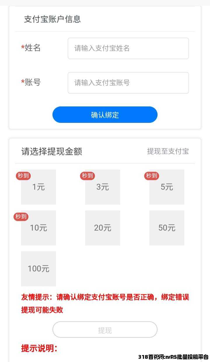 今日首码新宠物乐园，挂机打工挣钱靠谱吗
