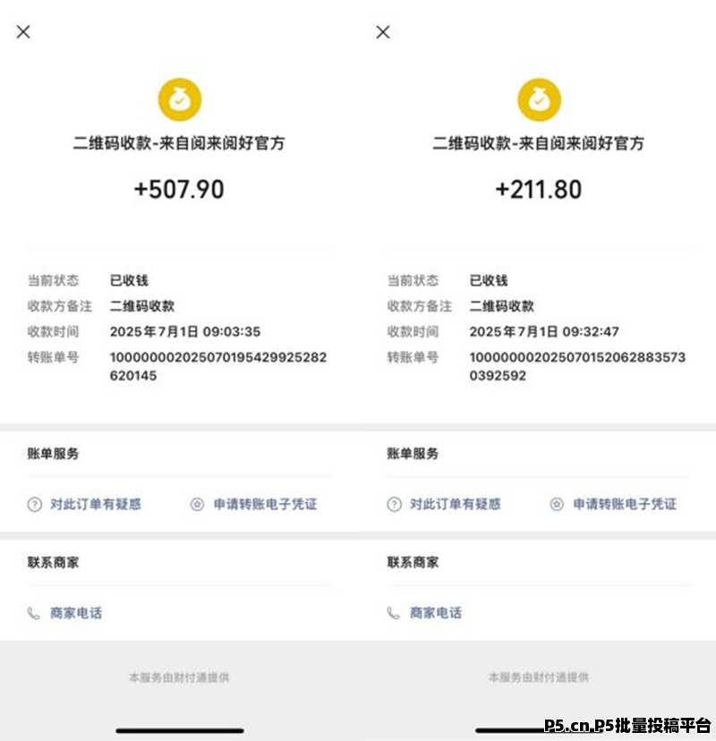 阅来阅好：轻松开启挂机阅读创收之旅