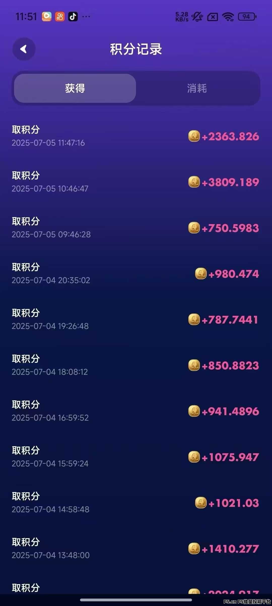 未来银行，纯0撸静态收益，千人团队