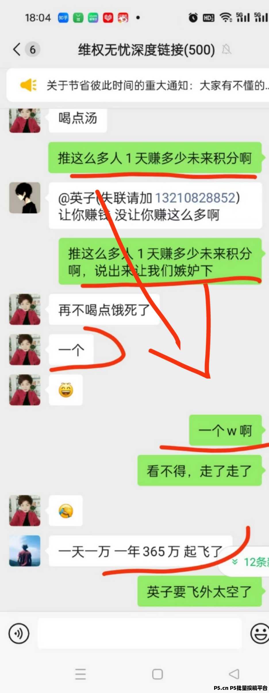 未来银行，纯0撸静态收益，千人团队