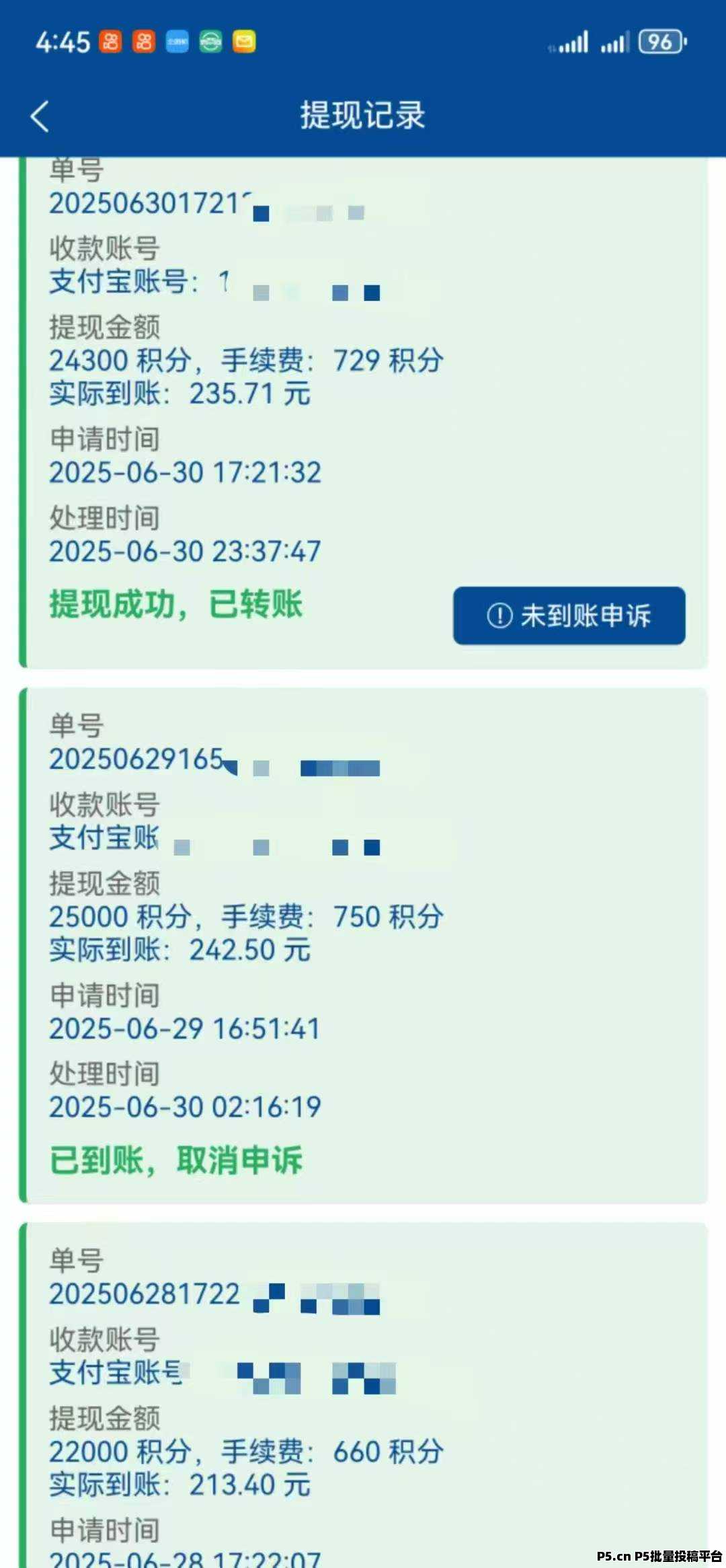 华尔街一键拉新，玩了直接变现，今年的黑马项目