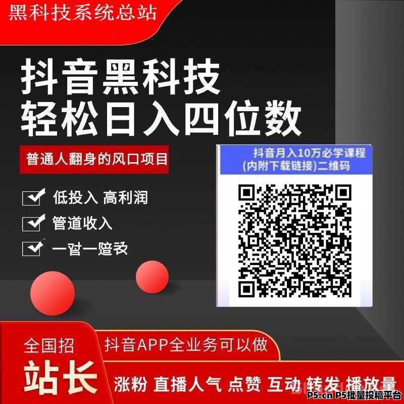 抖音***云端商城曝光，蕴含无穷商机