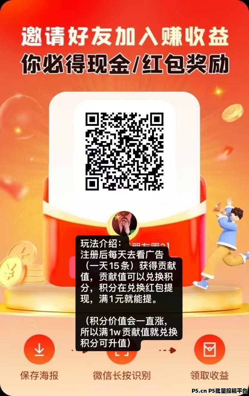 未来go最强零撸项目，火爆上线，多号多玩