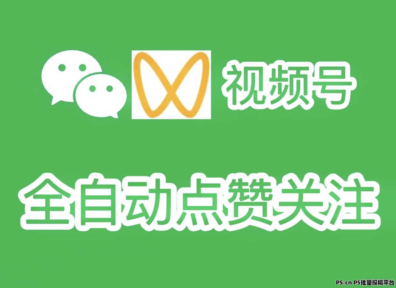 一斗米挂机平台，老板直招，绿色长久项目，全平台最高价