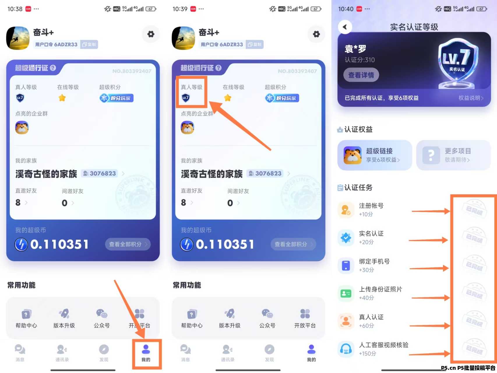 2025必做零撸，未来银行，开始捡钱了