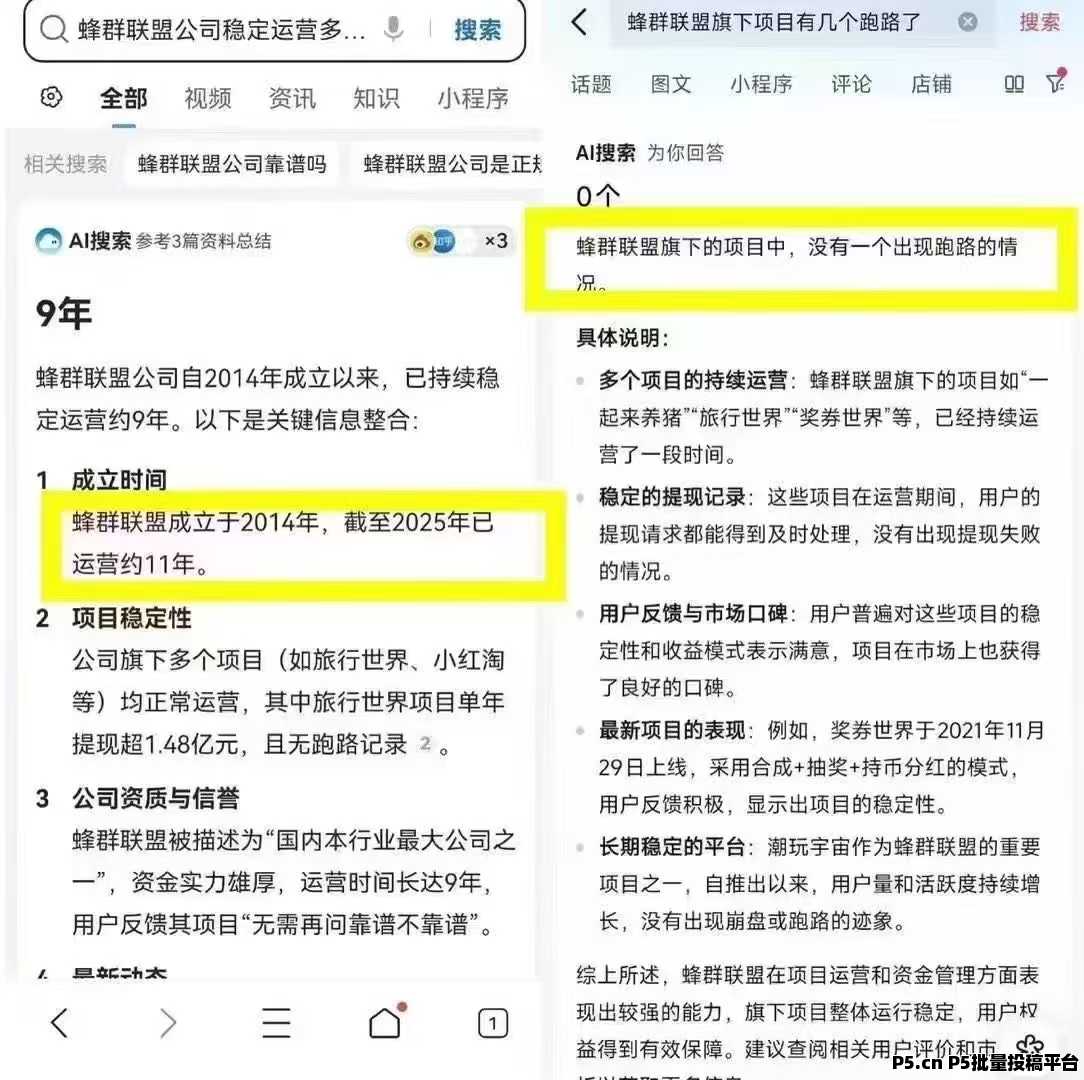 2025必做零撸，未来银行，开始捡钱了