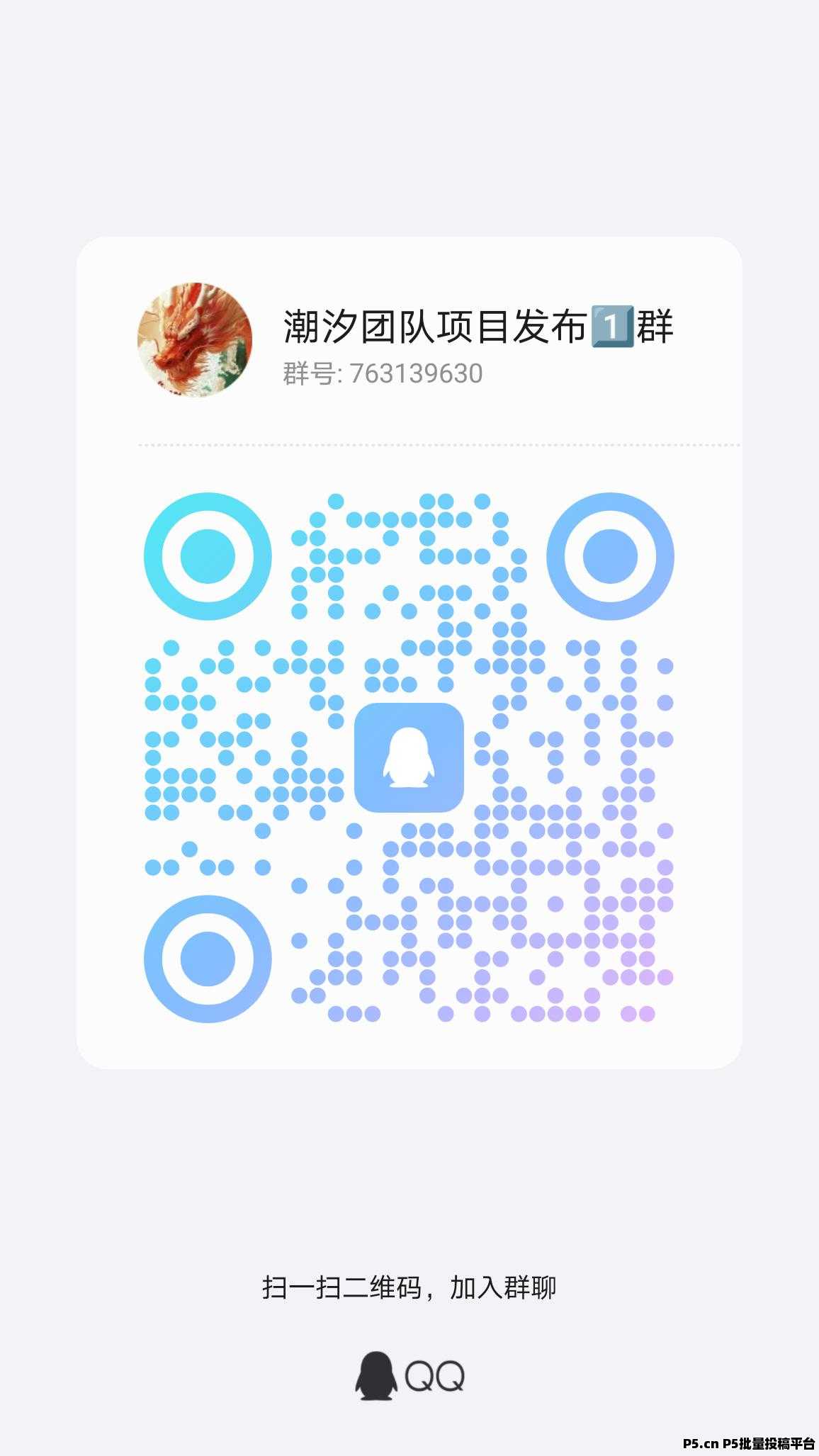 纵横短剧，纵享芬红