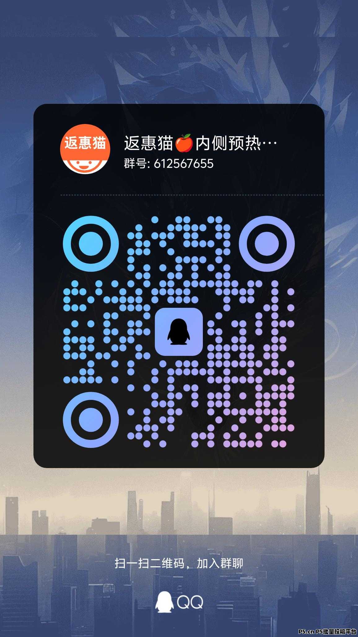 返惠猫零撸团队收益高，互帮互助答题共享积分收益