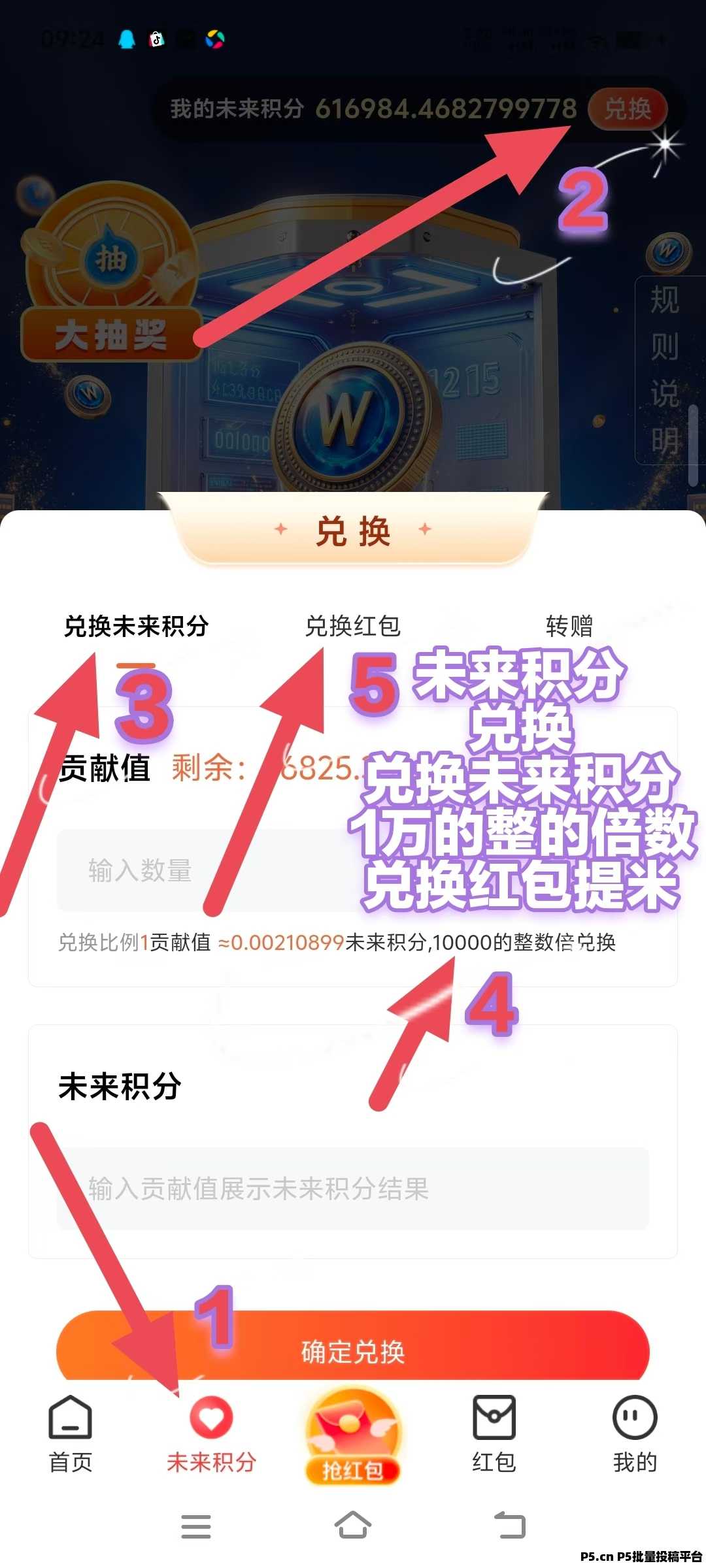 家人们！未来Go项目太炸了！